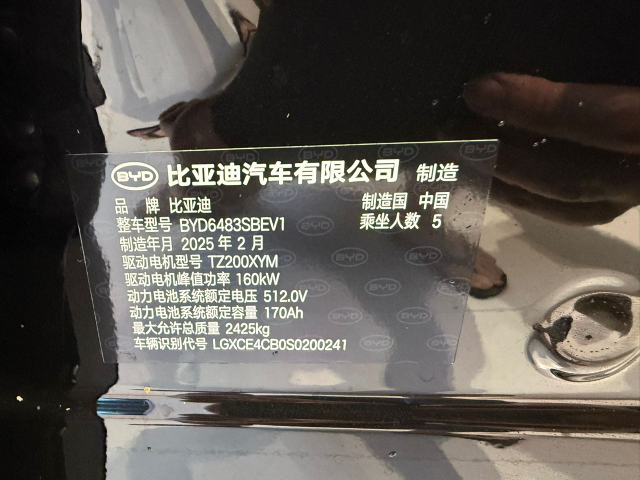 BYD Song Plus SUV for Sale – Affordable  Electric Cars image 2